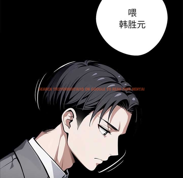 查看漫画黑道X上班族/我身體裏的那個家夥 - 第37話 - sayhentaiz.net中的4046159图片