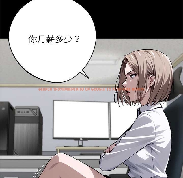 查看漫画黑道X上班族/我身體裏的那個家夥 - 第37話 - sayhentaiz.net中的4046161图片