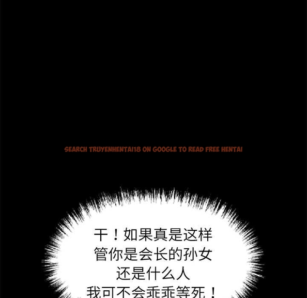 查看漫画黑道X上班族/我身體裏的那個家夥 - 第37話 - sayhentaiz.net中的4046164图片