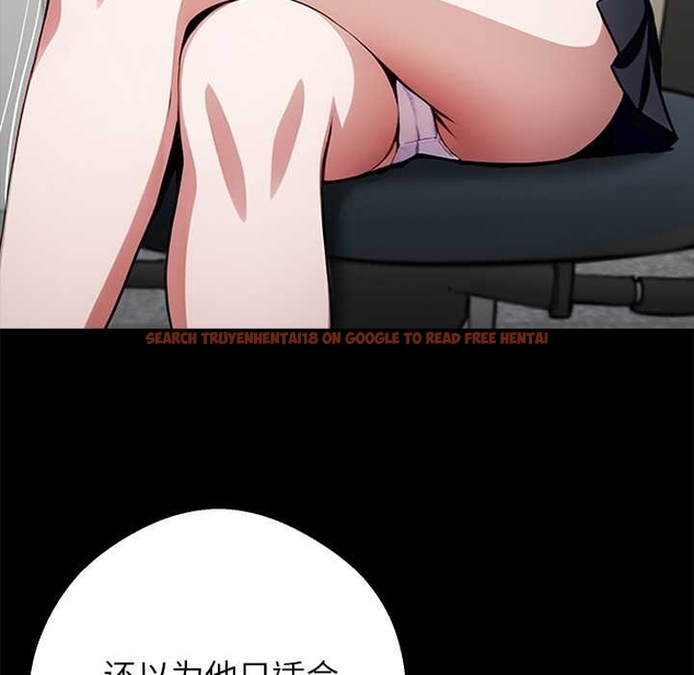 查看漫画黑道X上班族/我身體裏的那個家夥 - 第37話 - sayhentaiz.net中的4046169图片