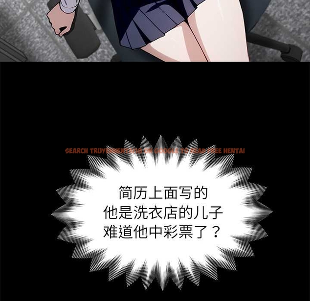 查看漫画黑道X上班族/我身體裏的那個家夥 - 第37話 - sayhentaiz.net中的4046179图片