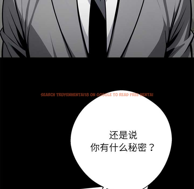 查看漫画黑道X上班族/我身體裏的那個家夥 - 第37話 - sayhentaiz.net中的4046181图片