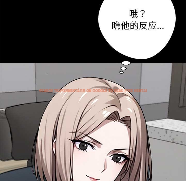 查看漫画黑道X上班族/我身體裏的那個家夥 - 第37話 - sayhentaiz.net中的4046185图片