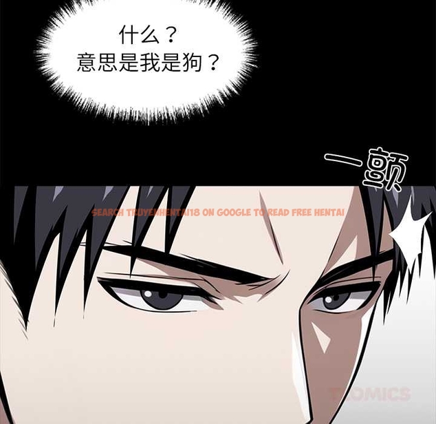 查看漫画黑道X上班族/我身體裏的那個家夥 - 第37話 - sayhentaiz.net中的4046194图片