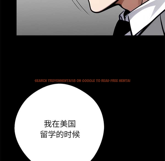 查看漫画黑道X上班族/我身體裏的那個家夥 - 第37話 - sayhentaiz.net中的4046199图片
