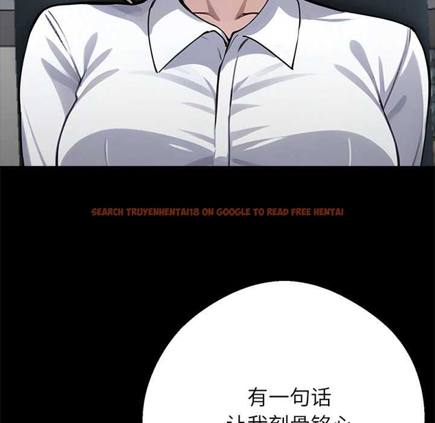 查看漫画黑道X上班族/我身體裏的那個家夥 - 第37話 - sayhentaiz.net中的4046201图片