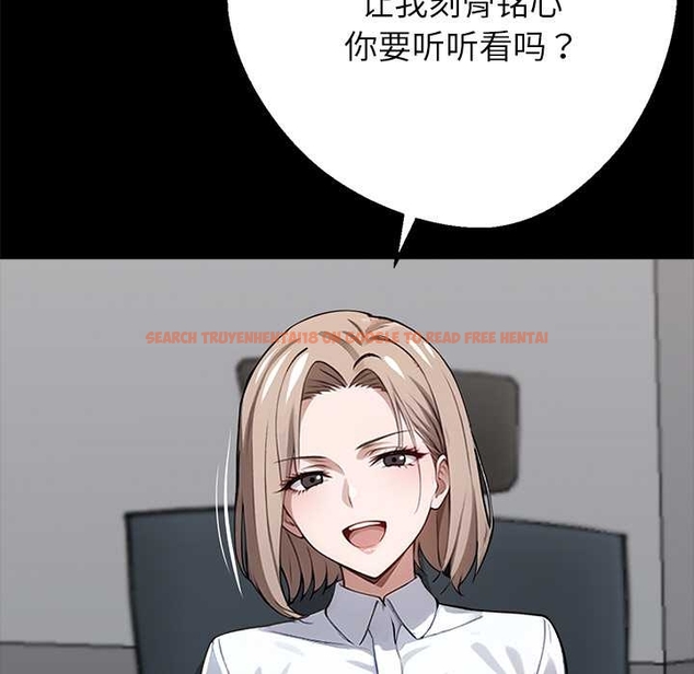 查看漫画黑道X上班族/我身體裏的那個家夥 - 第37話 - sayhentaiz.net中的4046202图片