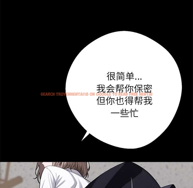 查看漫画黑道X上班族/我身體裏的那個家夥 - 第37話 - sayhentaiz.net中的4046213图片