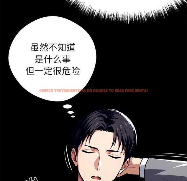 查看漫画黑道X上班族/我身體裏的那個家夥 - 第37話 - sayhentaiz.net中的4046222图片