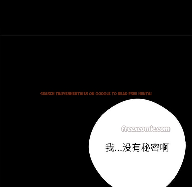 查看漫画黑道X上班族/我身體裏的那個家夥 - 第37話 - sayhentaiz.net中的4046224图片