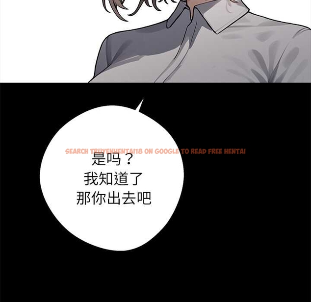 查看漫画黑道X上班族/我身體裏的那個家夥 - 第37話 - sayhentaiz.net中的4046227图片