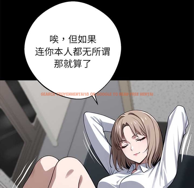 查看漫画黑道X上班族/我身體裏的那個家夥 - 第37話 - sayhentaiz.net中的4046232图片