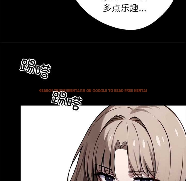 查看漫画黑道X上班族/我身體裏的那個家夥 - 第37話 - sayhentaiz.net中的4046234图片