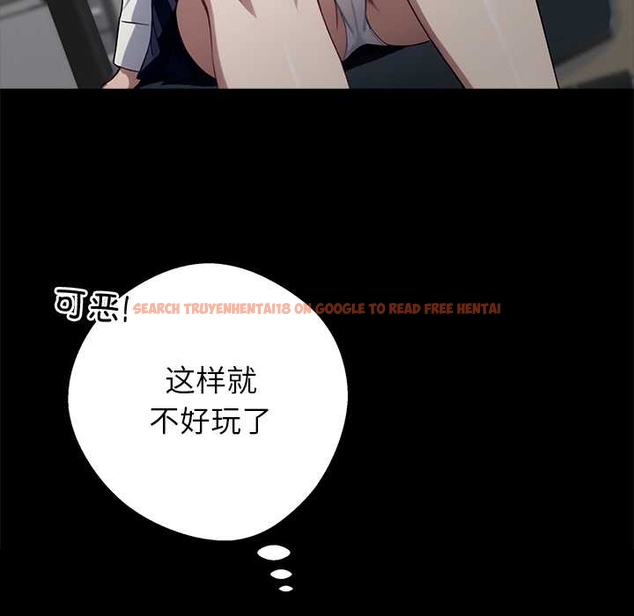 查看漫画黑道X上班族/我身體裏的那個家夥 - 第37話 - sayhentaiz.net中的4046239图片