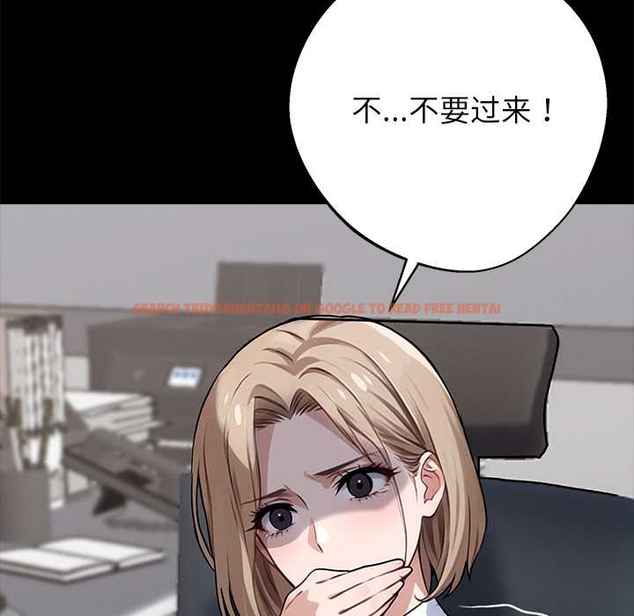 查看漫画黑道X上班族/我身體裏的那個家夥 - 第37話 - sayhentaiz.net中的4046273图片