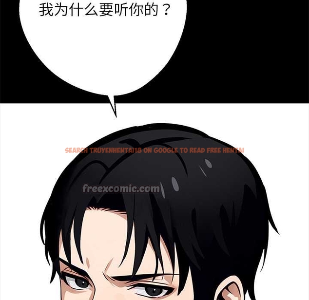 查看漫画黑道X上班族/我身體裏的那個家夥 - 第37話 - sayhentaiz.net中的4046276图片