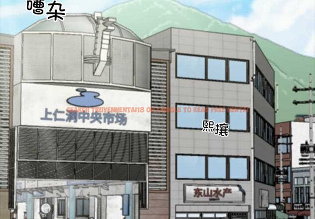 查看漫画黑道X上班族/我身體裏的那個家夥 - 第38話 - sayhentaiz.net中的4070536图片 查看漫画黑道X上班族/我身體裏的那個家夥 - 第38話 - sayhentaiz.net中的4070536图片