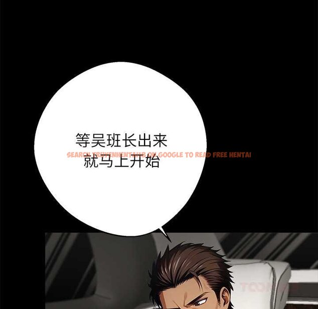 查看漫画黑道X上班族/我身體裏的那個家夥 - 第38話 - sayhentaiz.net中的4070574图片 查看漫画黑道X上班族/我身體裏的那個家夥 - 第38話 - sayhentaiz.net中的4070574图片