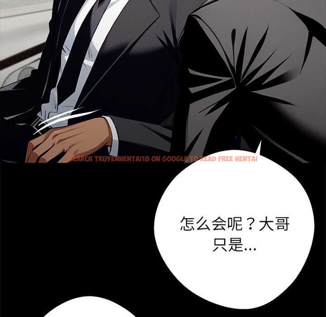 查看漫画黑道X上班族/我身體裏的那個家夥 - 第38話 - sayhentaiz.net中的4070577图片 查看漫画黑道X上班族/我身體裏的那個家夥 - 第38話 - sayhentaiz.net中的4070577图片