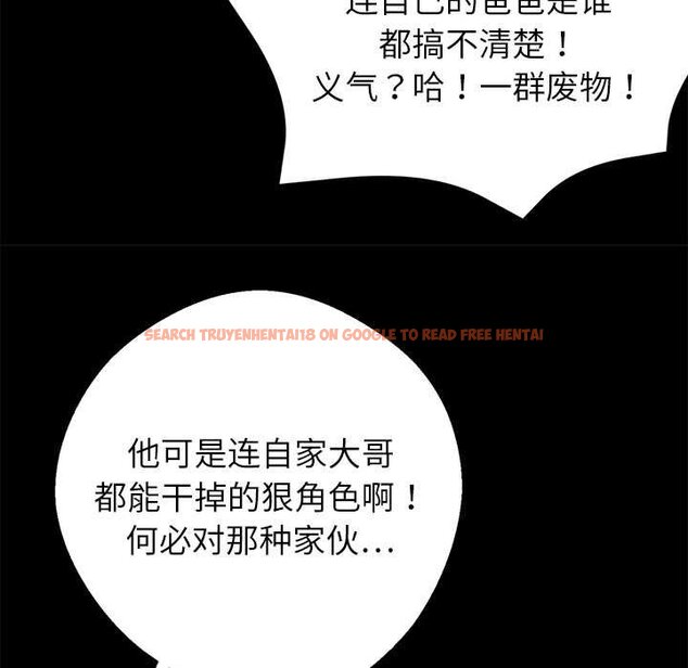 查看漫画黑道X上班族/我身體裏的那個家夥 - 第38話 - sayhentaiz.net中的4070584图片 查看漫画黑道X上班族/我身體裏的那個家夥 - 第38話 - sayhentaiz.net中的4070584图片