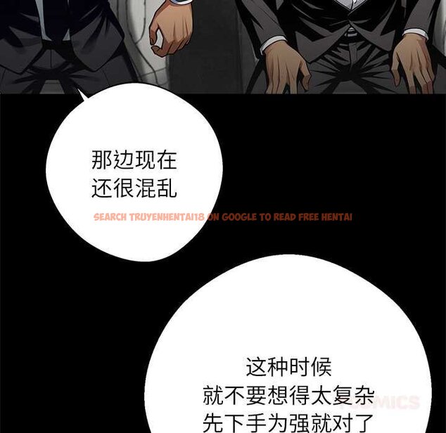 查看漫画黑道X上班族/我身體裏的那個家夥 - 第38話 - sayhentaiz.net中的4070586图片 查看漫画黑道X上班族/我身體裏的那個家夥 - 第38話 - sayhentaiz.net中的4070586图片