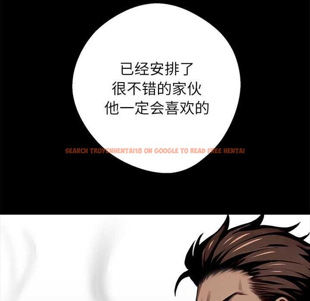 查看漫画黑道X上班族/我身體裏的那個家夥 - 第38話 - sayhentaiz.net中的4070591图片 查看漫画黑道X上班族/我身體裏的那個家夥 - 第38話 - sayhentaiz.net中的4070591图片