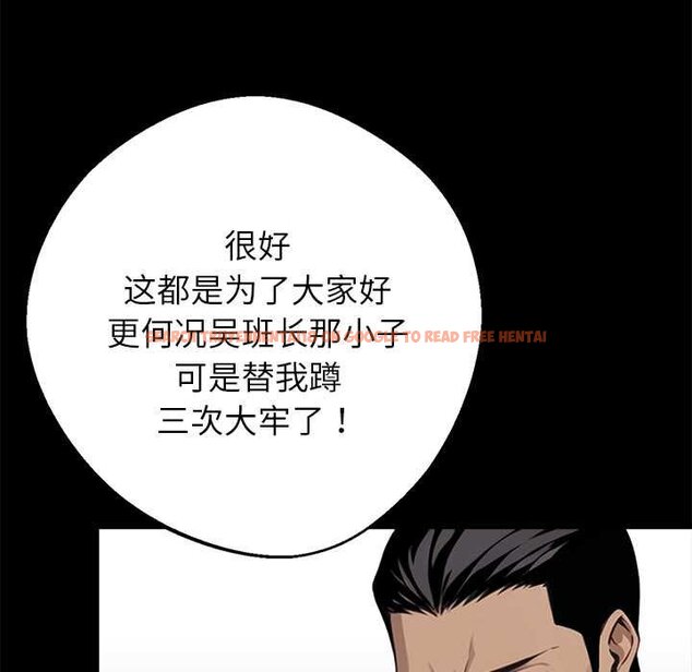 查看漫画黑道X上班族/我身體裏的那個家夥 - 第38話 - sayhentaiz.net中的4070593图片 查看漫画黑道X上班族/我身體裏的那個家夥 - 第38話 - sayhentaiz.net中的4070593图片