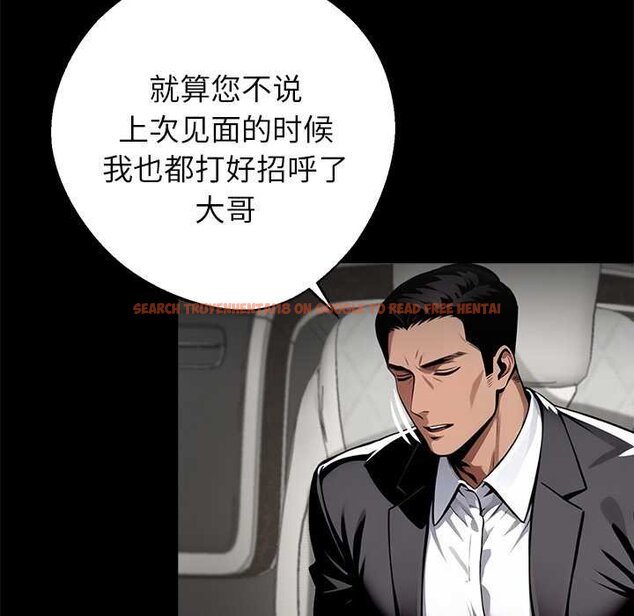 查看漫画黑道X上班族/我身體裏的那個家夥 - 第38話 - sayhentaiz.net中的4070597图片 查看漫画黑道X上班族/我身體裏的那個家夥 - 第38話 - sayhentaiz.net中的4070597图片