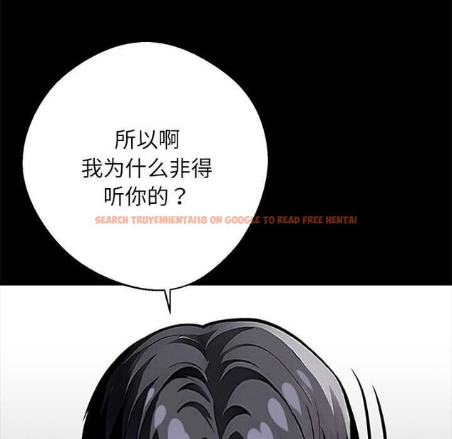 查看漫画黑道X上班族/我身體裏的那個家夥 - 第38話 - sayhentaiz.net中的4070606图片 查看漫画黑道X上班族/我身體裏的那個家夥 - 第38話 - sayhentaiz.net中的4070606图片