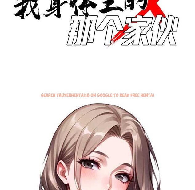 查看漫画黑道X上班族/我身體裏的那個家夥 - 第38話 - sayhentaiz.net中的4070614图片 查看漫画黑道X上班族/我身體裏的那個家夥 - 第38話 - sayhentaiz.net中的4070614图片