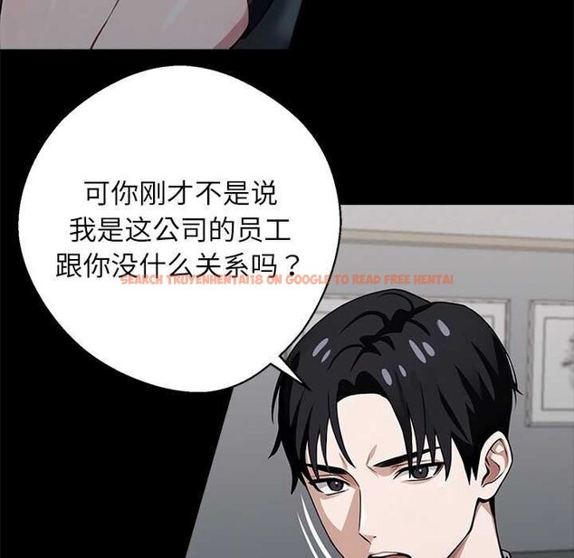 查看漫画黑道X上班族/我身體裏的那個家夥 - 第38話 - sayhentaiz.net中的4070620图片 查看漫画黑道X上班族/我身體裏的那個家夥 - 第38話 - sayhentaiz.net中的4070620图片