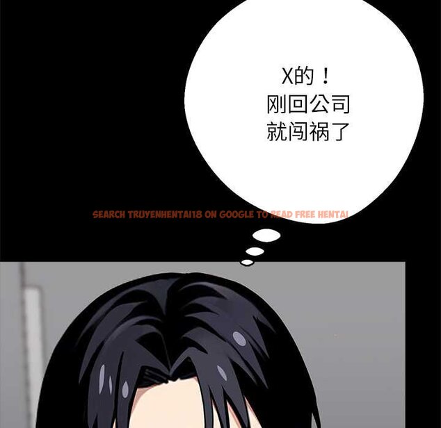 查看漫画黑道X上班族/我身體裏的那個家夥 - 第38話 - sayhentaiz.net中的4070653图片 查看漫画黑道X上班族/我身體裏的那個家夥 - 第38話 - sayhentaiz.net中的4070653图片