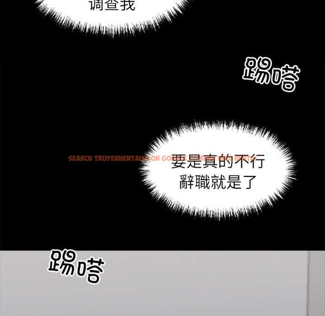 查看漫画黑道X上班族/我身體裏的那個家夥 - 第38話 - sayhentaiz.net中的4070659图片 查看漫画黑道X上班族/我身體裏的那個家夥 - 第38話 - sayhentaiz.net中的4070659图片