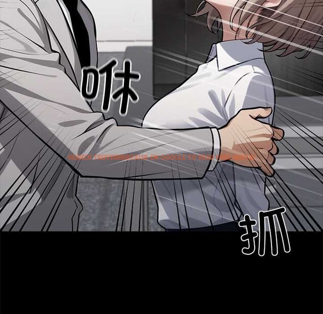 查看漫画黑道X上班族/我身體裏的那個家夥 - 第38話 - sayhentaiz.net中的4070664图片 查看漫画黑道X上班族/我身體裏的那個家夥 - 第38話 - sayhentaiz.net中的4070664图片