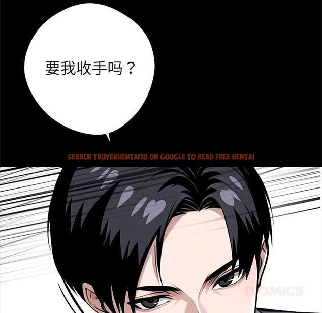 查看漫画黑道X上班族/我身體裏的那個家夥 - 第38話 - sayhentaiz.net中的4070694图片 查看漫画黑道X上班族/我身體裏的那個家夥 - 第38話 - sayhentaiz.net中的4070694图片