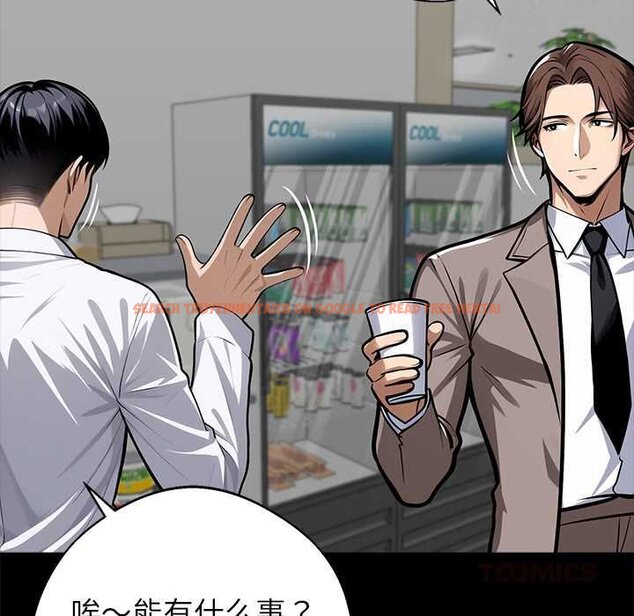 查看漫画黑道X上班族/我身體裏的那個家夥 - 第38話 - sayhentaiz.net中的4070706图片 查看漫画黑道X上班族/我身體裏的那個家夥 - 第38話 - sayhentaiz.net中的4070706图片