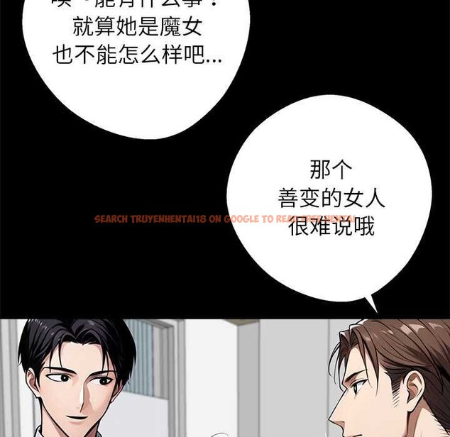 查看漫画黑道X上班族/我身體裏的那個家夥 - 第38話 - sayhentaiz.net中的4070707图片 查看漫画黑道X上班族/我身體裏的那個家夥 - 第38話 - sayhentaiz.net中的4070707图片