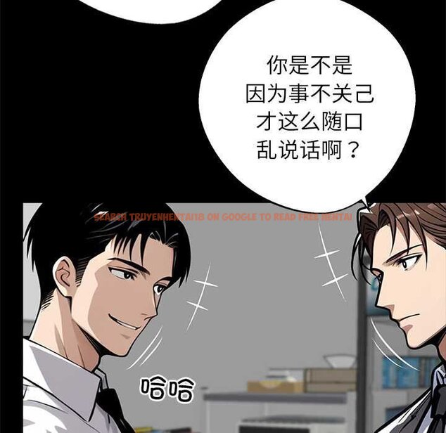 查看漫画黑道X上班族/我身體裏的那個家夥 - 第38話 - sayhentaiz.net中的4070709图片 查看漫画黑道X上班族/我身體裏的那個家夥 - 第38話 - sayhentaiz.net中的4070709图片