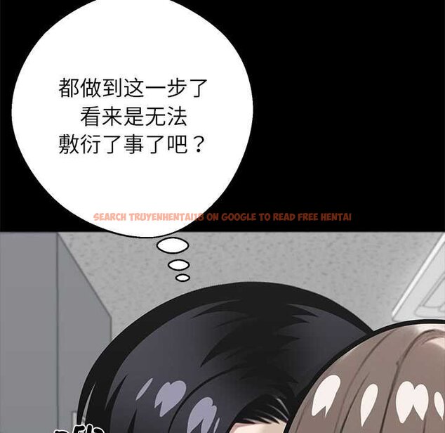 查看漫画黑道X上班族/我身體裏的那個家夥 - 第38話 - sayhentaiz.net中的4070720图片 查看漫画黑道X上班族/我身體裏的那個家夥 - 第38話 - sayhentaiz.net中的4070720图片