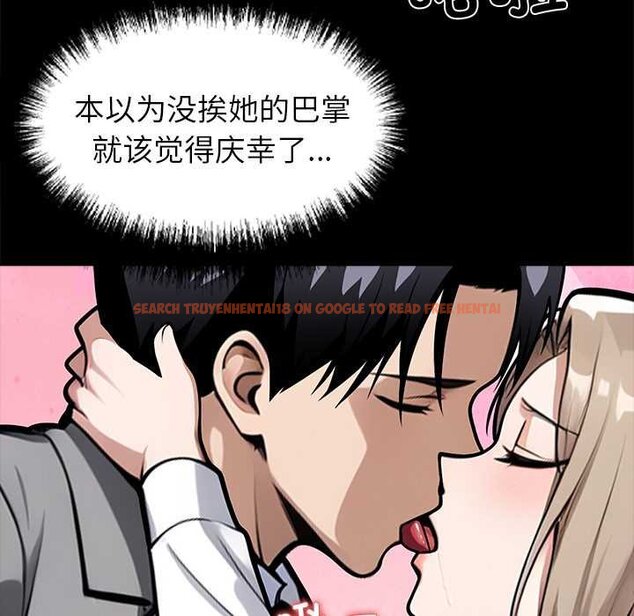 查看漫画黑道X上班族/我身體裏的那個家夥 - 第38話 - sayhentaiz.net中的4070727图片 查看漫画黑道X上班族/我身體裏的那個家夥 - 第38話 - sayhentaiz.net中的4070727图片