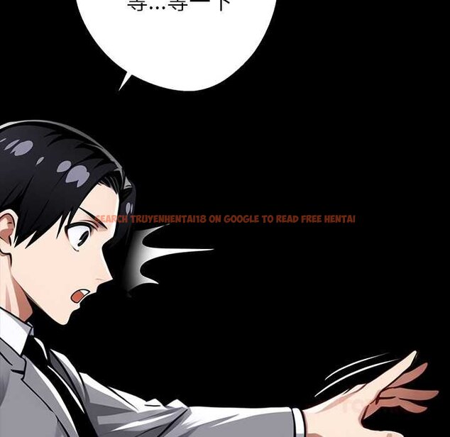 查看漫画黑道X上班族/我身體裏的那個家夥 - 第38話 - sayhentaiz.net中的4070754图片 查看漫画黑道X上班族/我身體裏的那個家夥 - 第38話 - sayhentaiz.net中的4070754图片