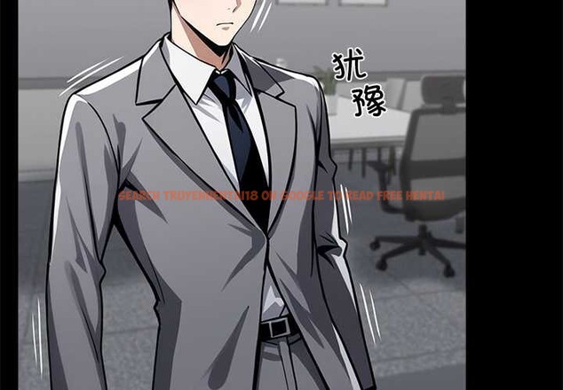 查看漫画黑道X上班族/我身體裏的那個家夥 - 第39話 - www.tymanga.com中的4094716图片