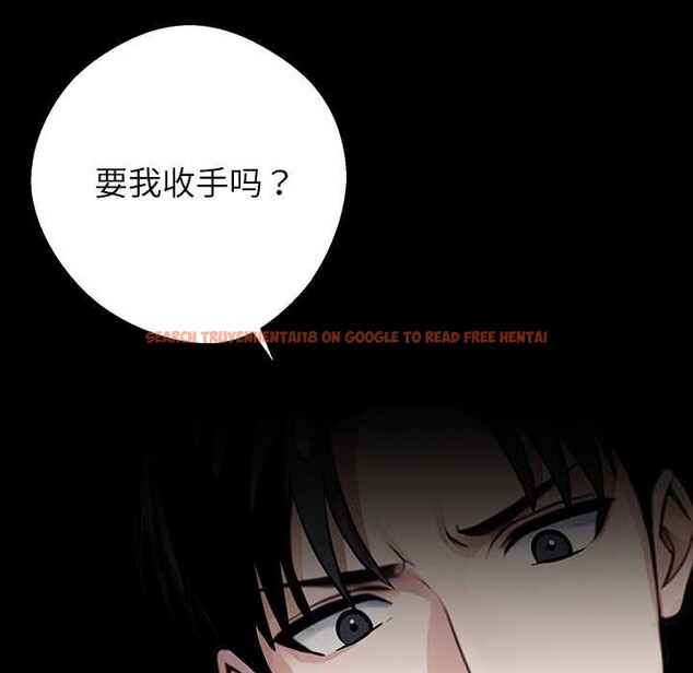 查看漫画黑道X上班族/我身體裏的那個家夥 - 第39話 - www.tymanga.com中的4094759图片