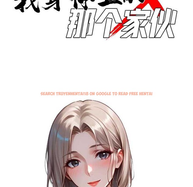 查看漫画黑道X上班族/我身體裏的那個家夥 - 第39話 - www.tymanga.com中的4094764图片