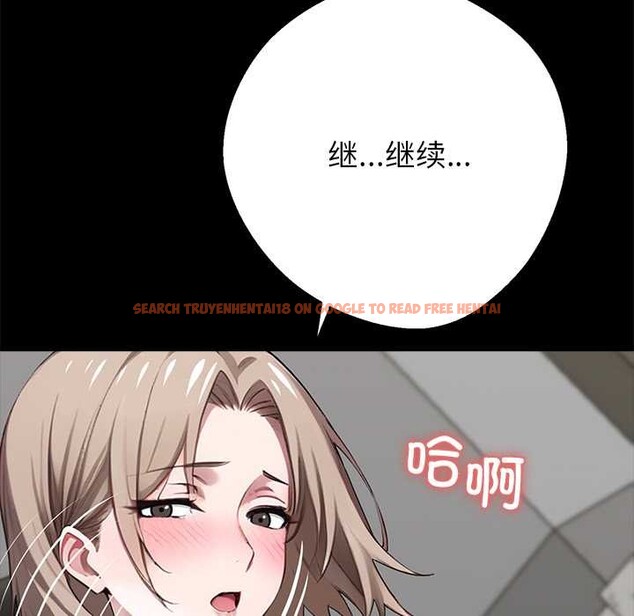 查看漫画黑道X上班族/我身體裏的那個家夥 - 第39話 - www.tymanga.com中的4094769图片