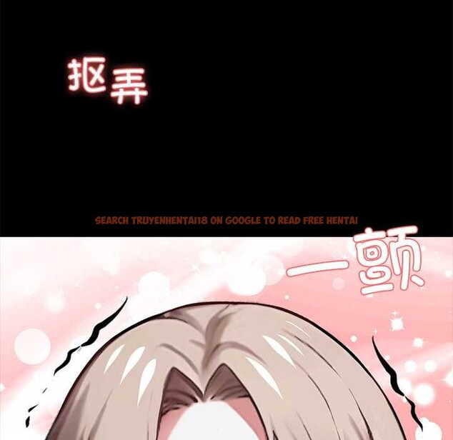 查看漫画黑道X上班族/我身體裏的那個家夥 - 第39話 - www.tymanga.com中的4094786图片