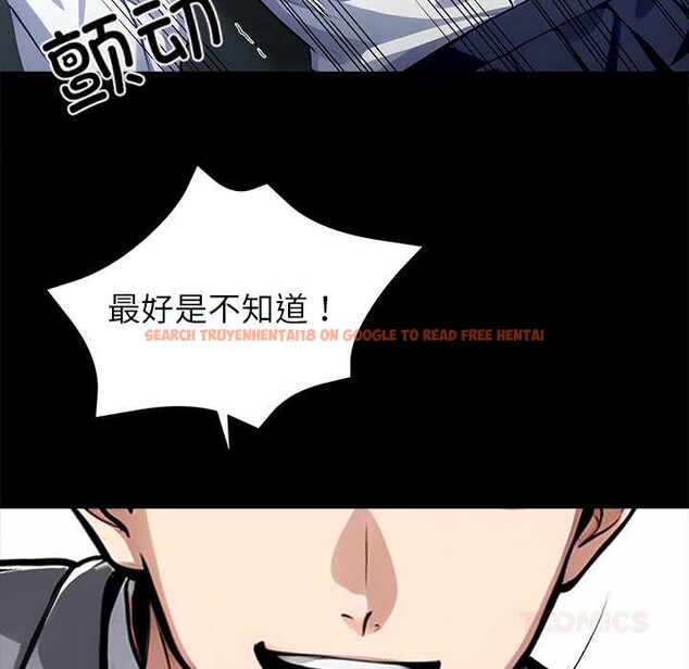 查看漫画黑道X上班族/我身體裏的那個家夥 - 第39話 - www.tymanga.com中的4094822图片