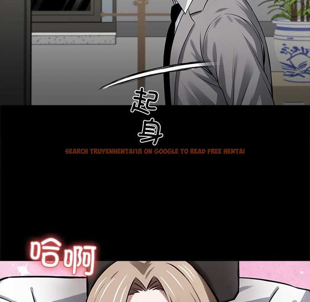 查看漫画黑道X上班族/我身體裏的那個家夥 - 第39話 - www.tymanga.com中的4094831图片