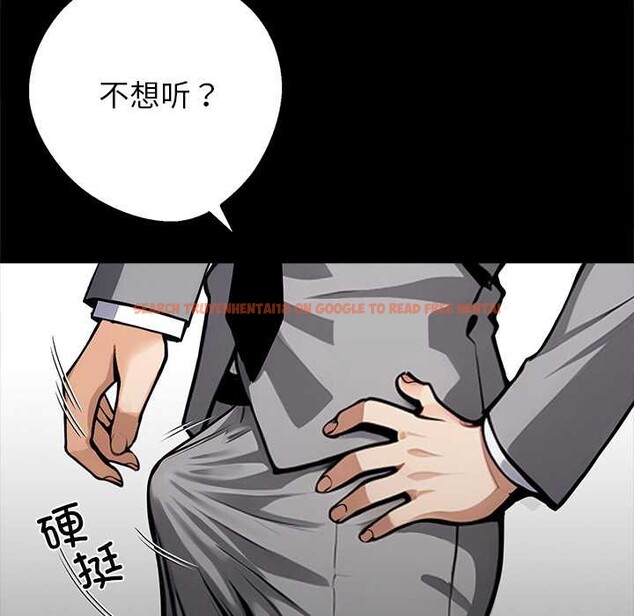 查看漫画黑道X上班族/我身體裏的那個家夥 - 第39話 - www.tymanga.com中的4094833图片