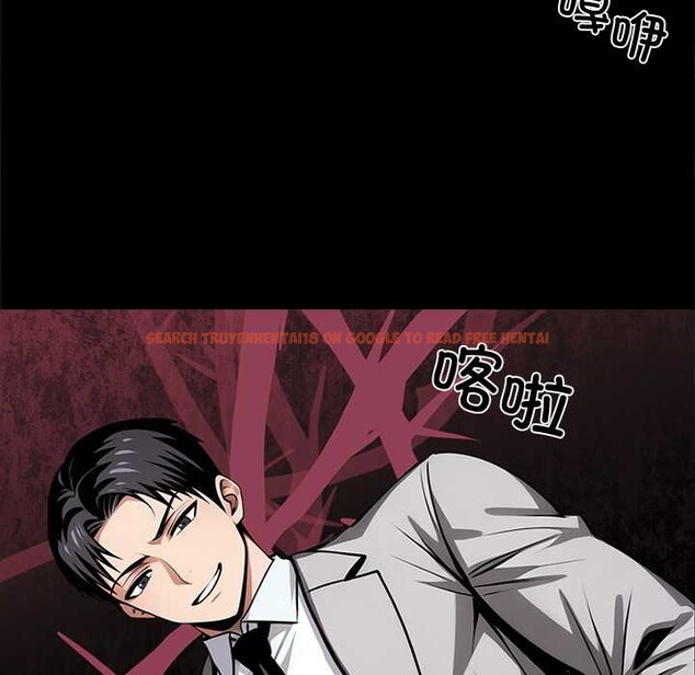 查看漫画黑道X上班族/我身體裏的那個家夥 - 第39話 - www.tymanga.com中的4094837图片